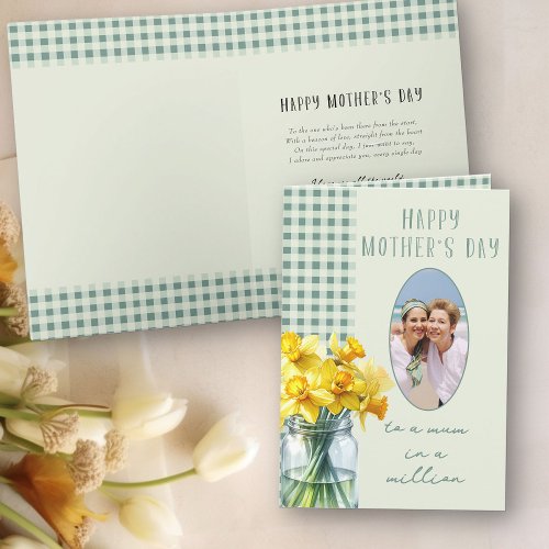 Spring Daffodils Vertical Photo Mothers Day Holiday Card