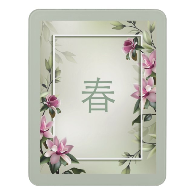 Spring Door Sign (Contemporary Vert)
