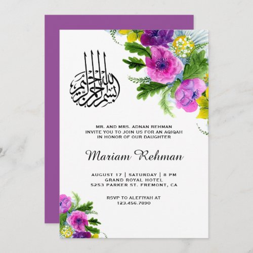 Spring Floral Blossom Baby Girl Aqiqah Invitation