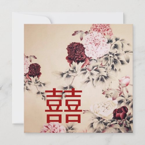 Spring Double Happines/Chinese Wedding Invitation