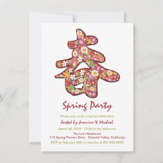 Spring Flowers Asian Chinese Oriental Party Invite