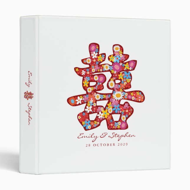 Spring Flowers Double Happiness Chinese Wedding Binder (Front/Spine)