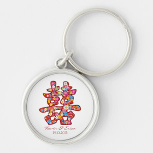 Spring Flowers Double Happiness Chinese Wedding Keychain
