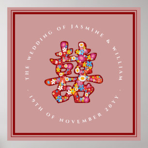 Spring Flowers Double Happiness Chinese Wedding Poster