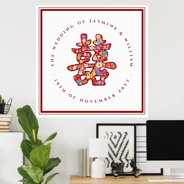Spring Flowers Double Happiness Chinese Wedding Poster (Home Office)