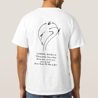Spring Grass Eastern Philosophy - Zen Wisdom T-Shirt