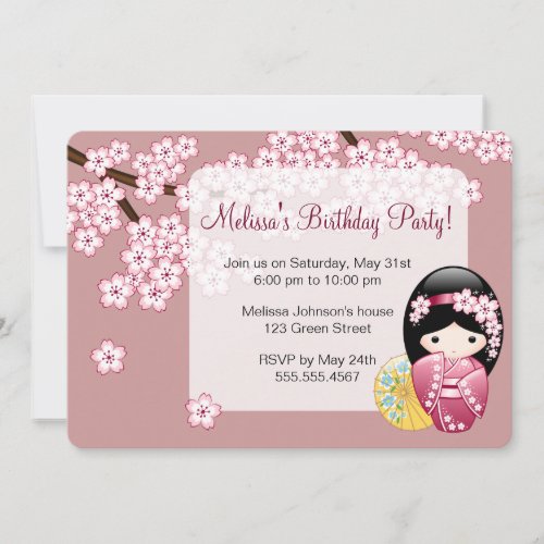 Spring Kokeshi Doll _ Cute Geisha Birthday Party Invitation