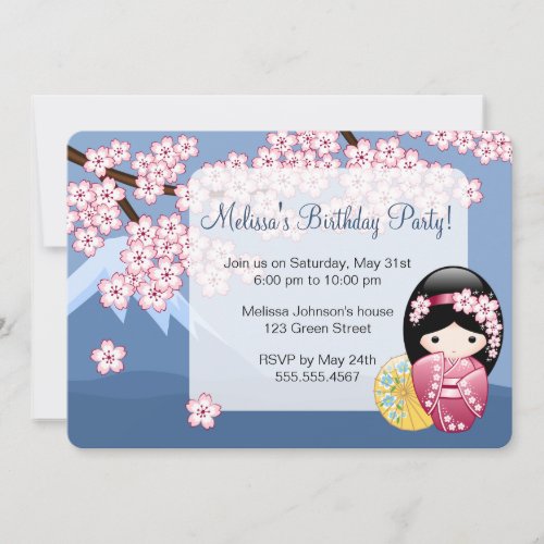 Spring Kokeshi Doll _ Japan Geisha Birthday Party Invitation