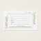 Spring Leaves Gift Certificate