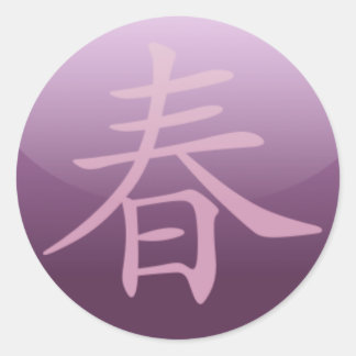 [ Spring ] sticker