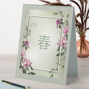 Spring Table Tent