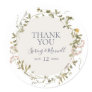 Spring Wildflower | White Thank You Favor Sticker