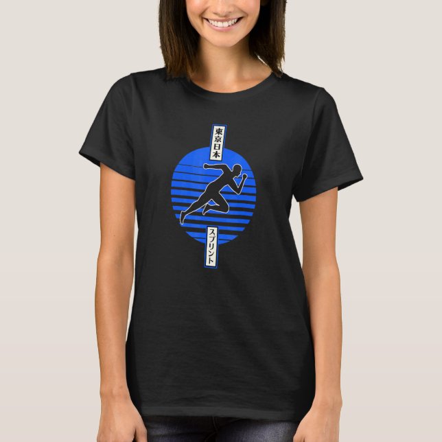 Sprinter Track Field Event Japanese Style Kanji In T-Shirt (Front)