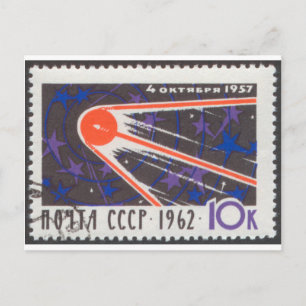 Sputnik 1 5th Anniversary 1962 Postcard