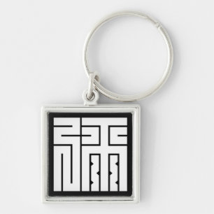 square character keychain