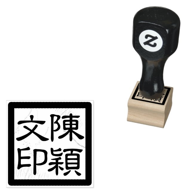 Garlic Rubber Wood Stamp - 2x2 Inch Hand Stamp For Crafting & Labels