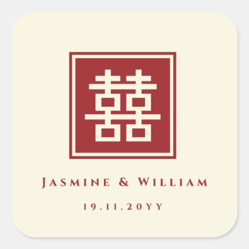 Square Double Happiness Classic Chinese Wedding Square Sticker