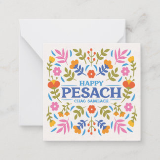 Square Flat Passover Holiday Card