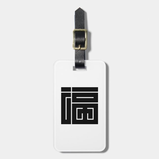 Square Fuku Character Luggage Tag (Front Vertical)