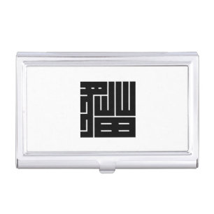 Square Kanji Cat Case For Business Cards