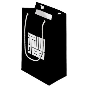 Square Kanji Cat Small Gift Bag