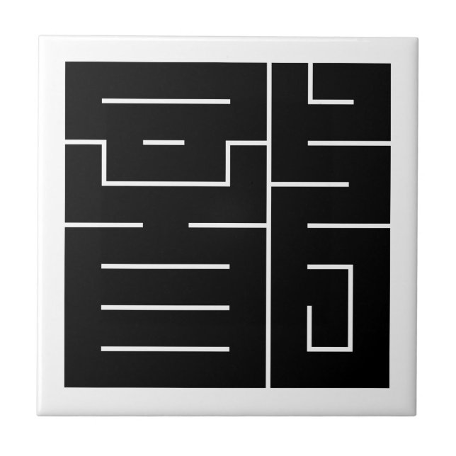 Square kanji character for Dragon Ceramic Tile (Front)