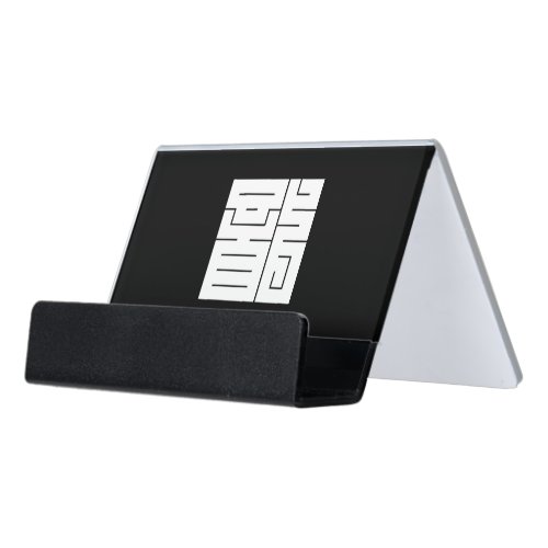 Square kanji character for Dragon Desk Business Card Holder