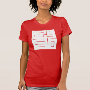 Square kanji character for Dragon T-Shirt