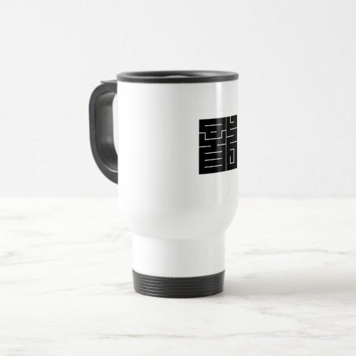 Square kanji character for Dragon Travel Mug