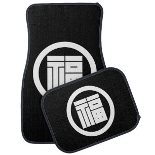 Square kanji character for FUKU in circle Car Floor Mat