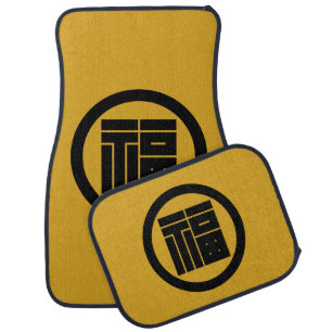 Square kanji character for FUKU in circle Car Mat