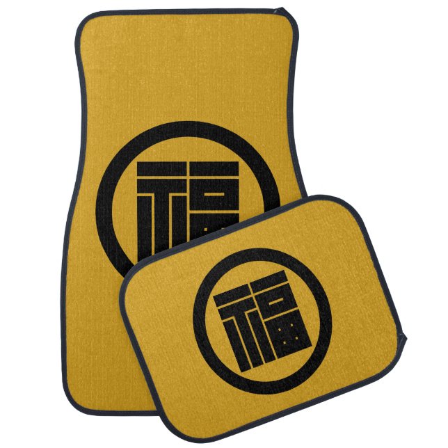 Square kanji character for FUKU in circle Car Mat (Set)