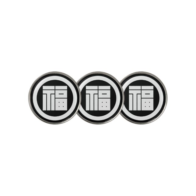 Square kanji character for FUKU in circle Golf Ball Marker (3 Up)