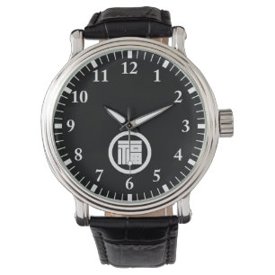 Square kanji character for FUKU in circle Watch
