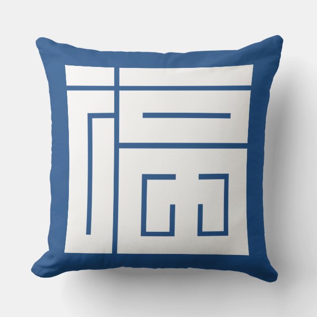 Square Kanji for Good Luck Throw Pillow (Front)
