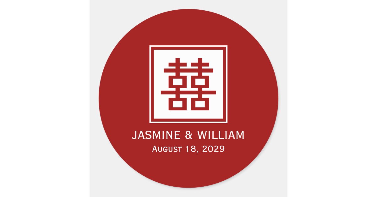 square logo double happiness chinese wedding classic round sticker zazzle com usd