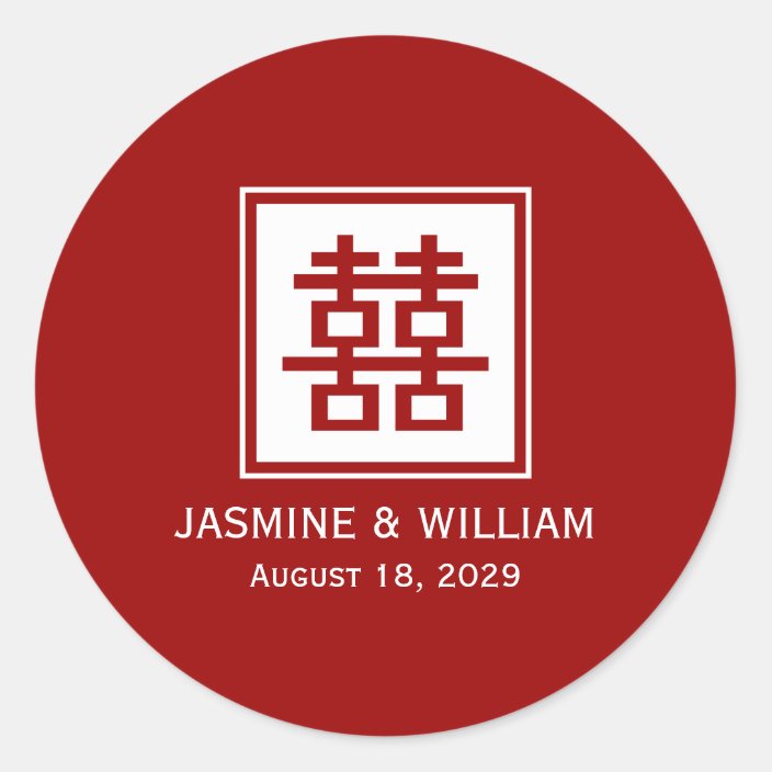 square logo double happiness chinese wedding classic round sticker zazzle com square logo double happiness chinese wedding classic round sticker zazzle com