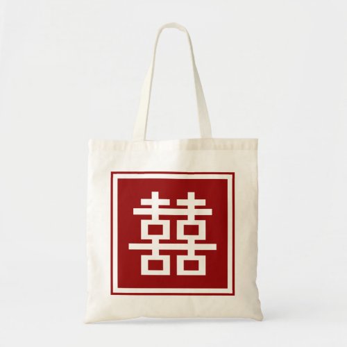 Square Logo Double Happiness Chinese Wedding Tote Bag