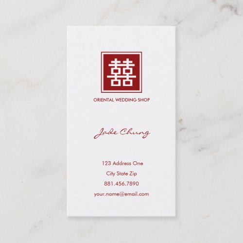 Square Logo Double Happiness Chinese Wedding Business Cards