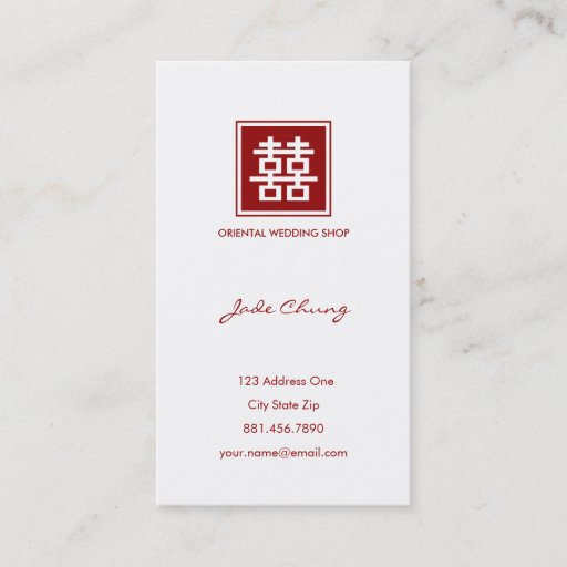 Customizable Square Logo Double Happiness Chinese Wedding Business Cards