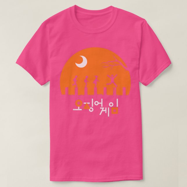 Squid Game Halloween Midnight Moon Silhouette955 T-Shirt (Design Front)