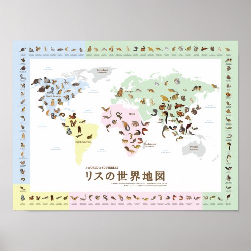 Squirrel World Map リスの世界地図　日本語版 Poster