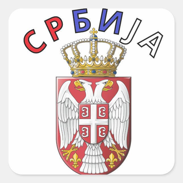 Srbija cirilica square sticker (Front)