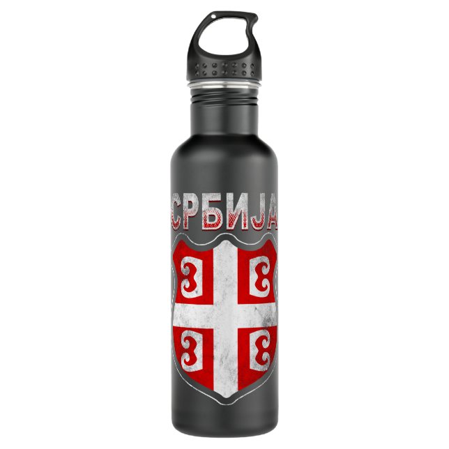 Srbija - Serbia - Serbian Cross  Stainless Steel Water Bottle (Front)