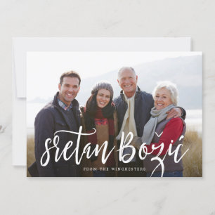 Sretan Božić Handwritten Script Holiday Photo Card