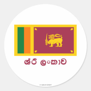 Sri Lanka Flag with Name in Sinhalese Classic Round Sticker