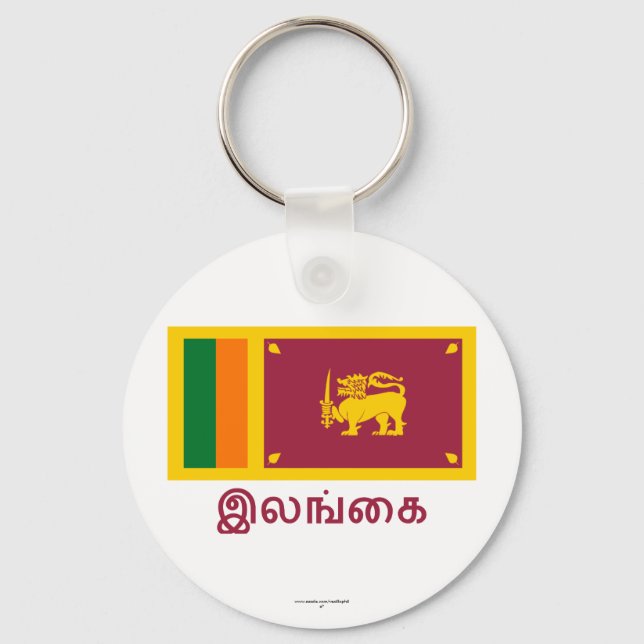 Sri Lanka Flag with Name in Tamil Keychain (Front)