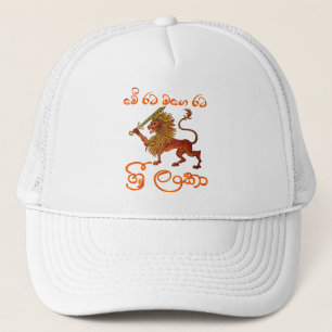 Sri Lanka Lion Trucker Hat