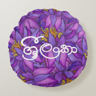 Sri Lanka  Lotus Flower Painting Round Pillow
