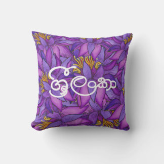 Sri Lanka  Lotus Flower Painting Throw Pillow